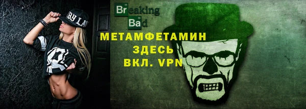 каннабис Вяземский