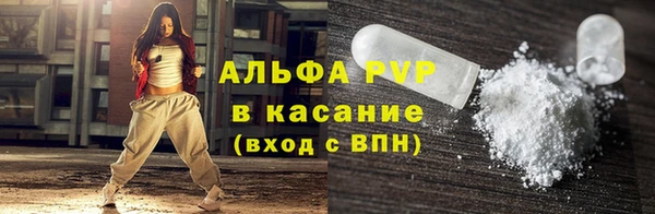 первитин Вязники