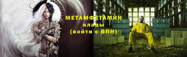 первитин Вязники
