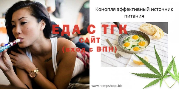 кристаллы Вязьма