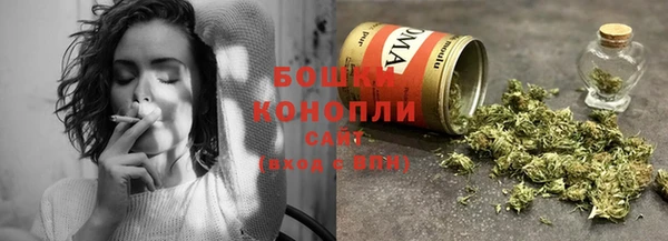 кристаллы Вязьма