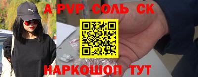 мефедрон мука Кумертау