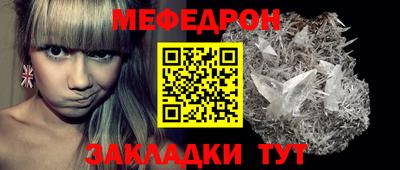мефедрон мука Кумертау