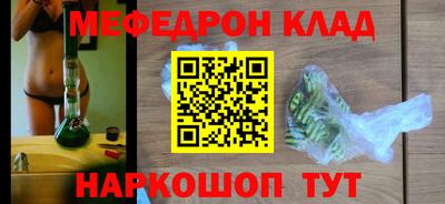 мефедрон мука Кумертау