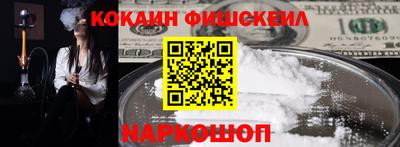 мефедрон мука Кумертау