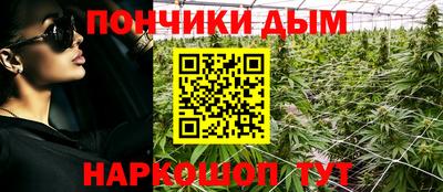 мефедрон мука Кумертау