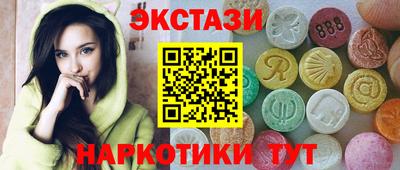 ECSTASY Кунгур