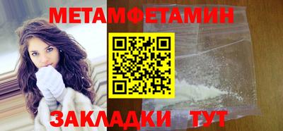 мефедрон мука Кумертау