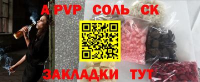 мефедрон мука Кумертау