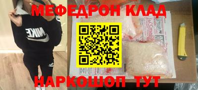 ешки Кулебаки