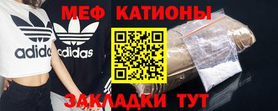 мефедрон мука Кумертау