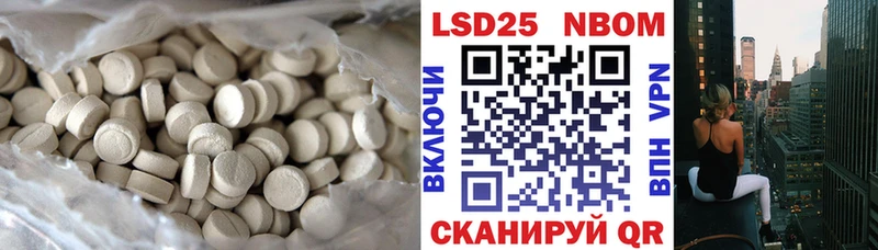 гидра ТОР  продажа наркотиков  Егорьевск  ЛСД экстази кислота 