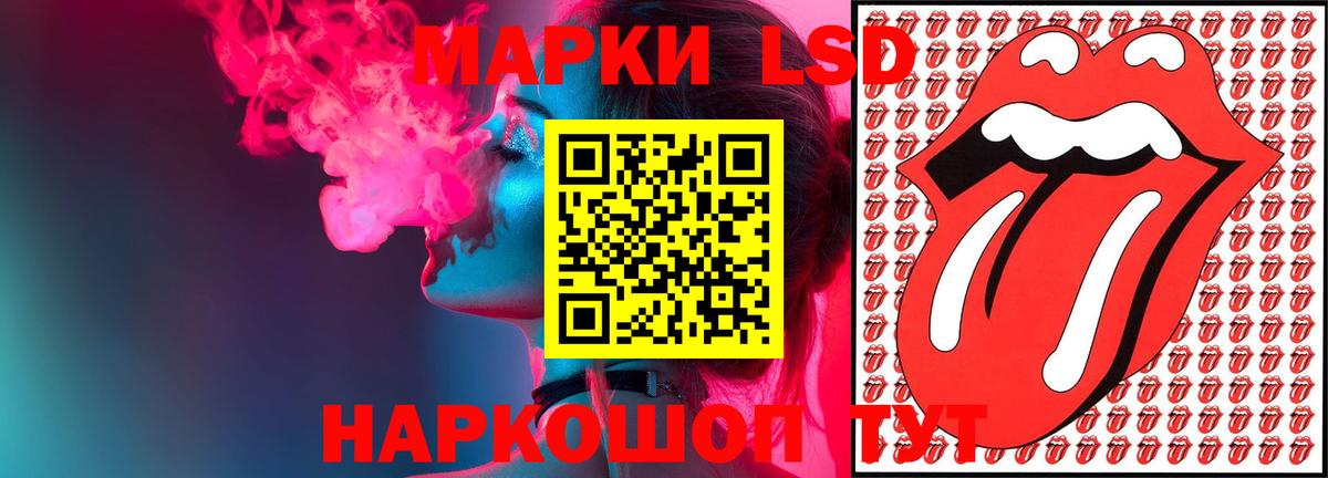 ЛСД экстази ecstasy Егорьевск