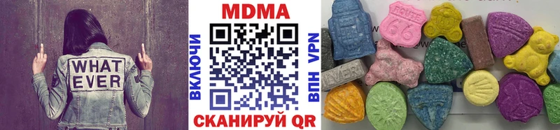 МДМА молли  Егорьевск 