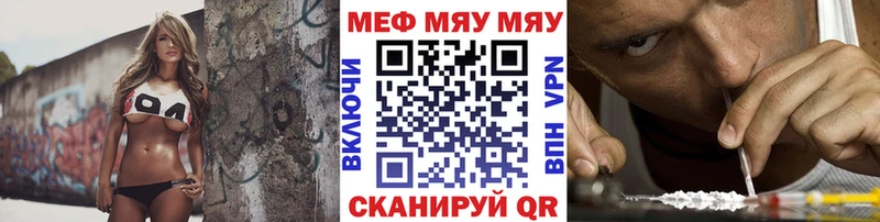 купить   Егорьевск  Меф mephedrone 