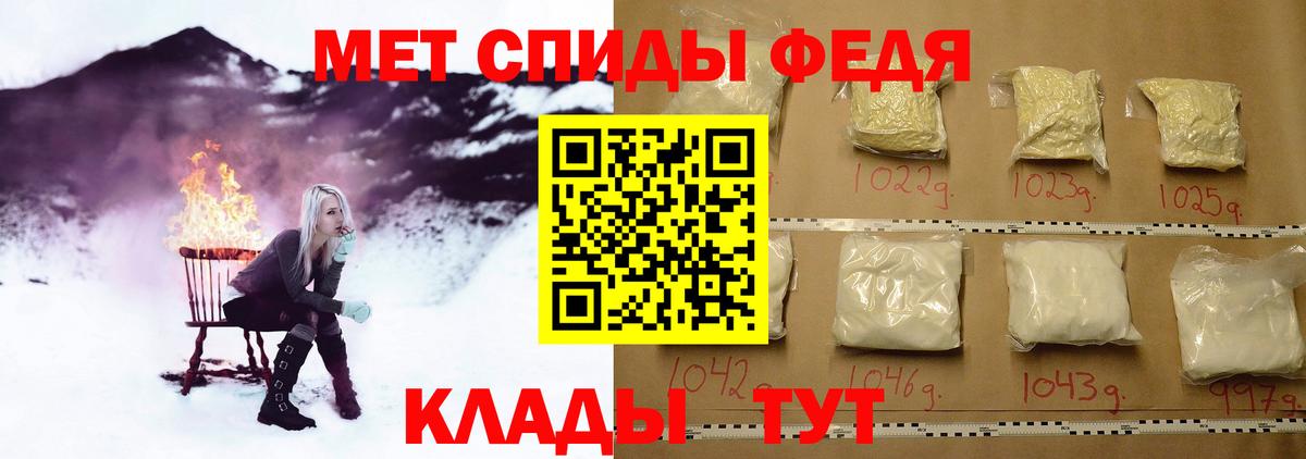 Метамфетамин винт Егорьевск
