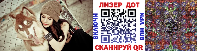 купить   Егорьевск  Марки NBOMe 1500мкг 