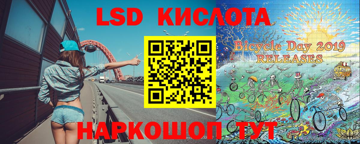 Марки 25I-NBOMe 1,5мг  Марки 25I-NBOMe 1,5мг  Вход с VPN  Егорьевск 