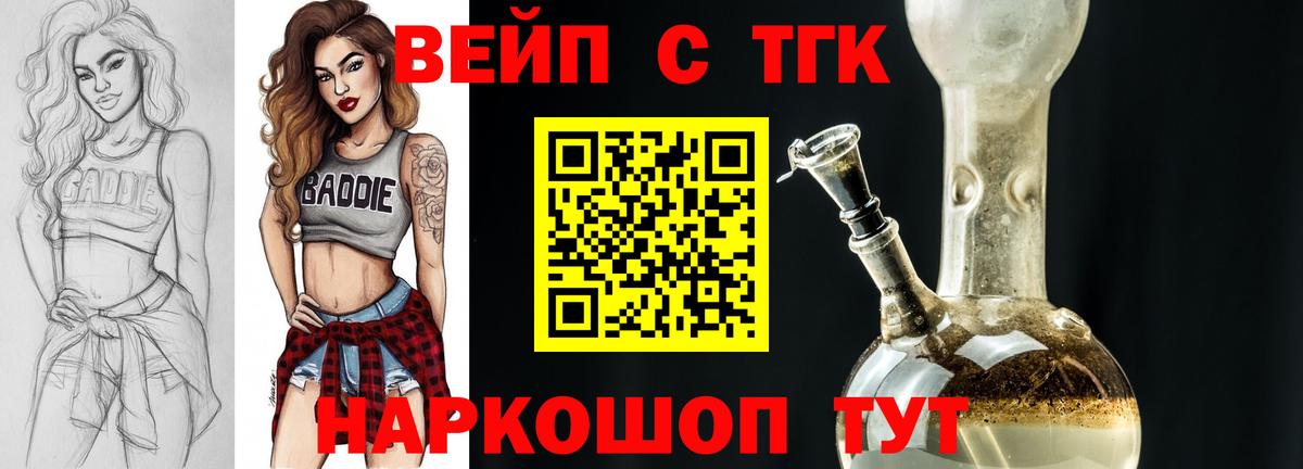 Егорьевск  ТГК Wax  Вход с VPN 