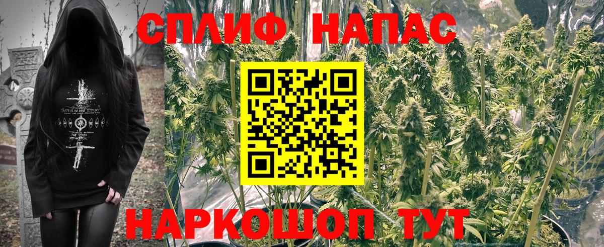 Каннабис AK-47  МАРИХУАНА индика  Егорьевск  Вход с VPN 
